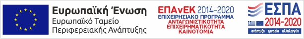 European Union funding banner